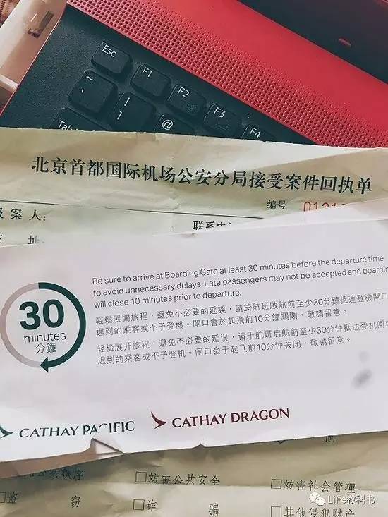 桌边社20170309：《我的闺密是总统》大结局