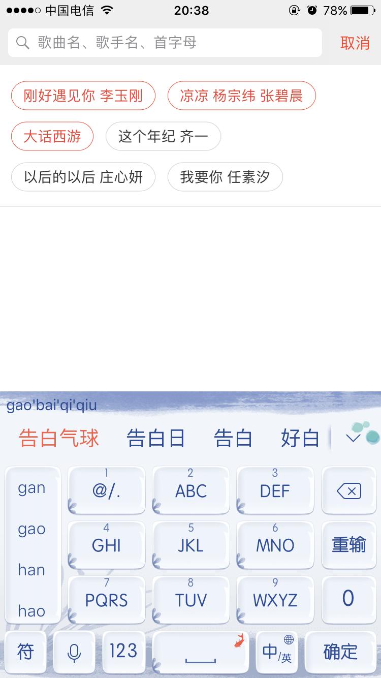 唱吧教你学唱歌,如何在唱吧录制唱歌视频教程