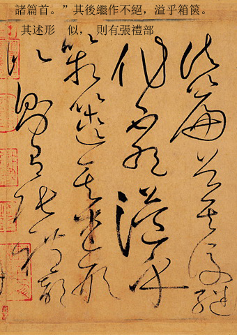 书中五要之三：养