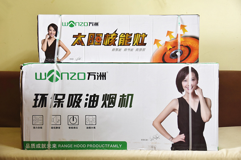 它给了我一个爱上厨房的理由——万洲烟灶组合