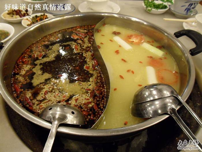 深圳最正宗的四川火锅,深圳最好吃四川火锅