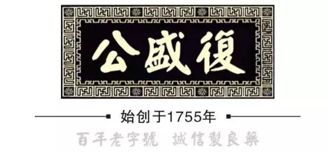 加味逍遥丸的五大奇效和副作用,加味逍遥丸是补益药吗
