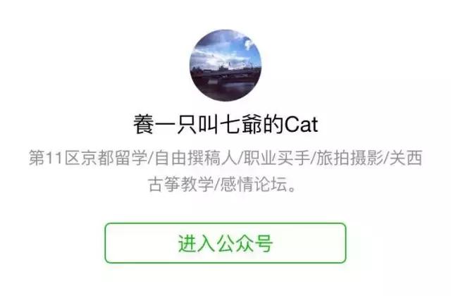 这个周游世界爱跳水的女孩，为什么停留在了京都？