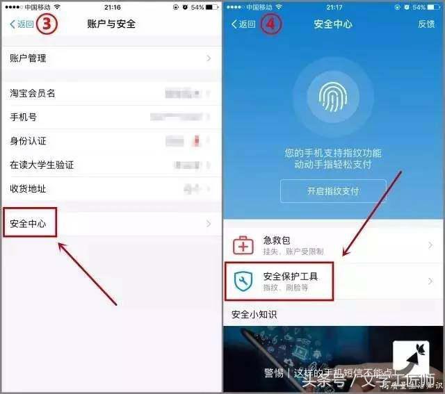 支付宝安全吗？无现金支付，设置这个密码，手机丢失都不怕