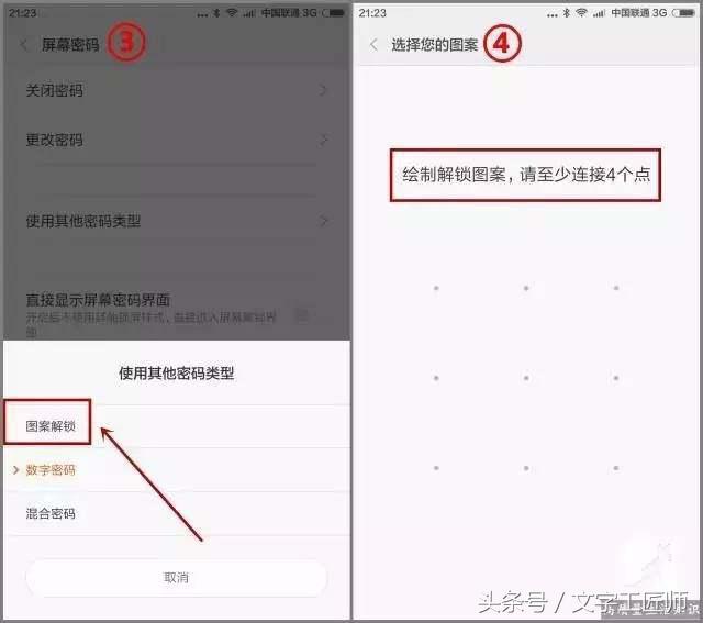 支付宝安全吗？无现金支付，设置这个密码，手机丢失都不怕