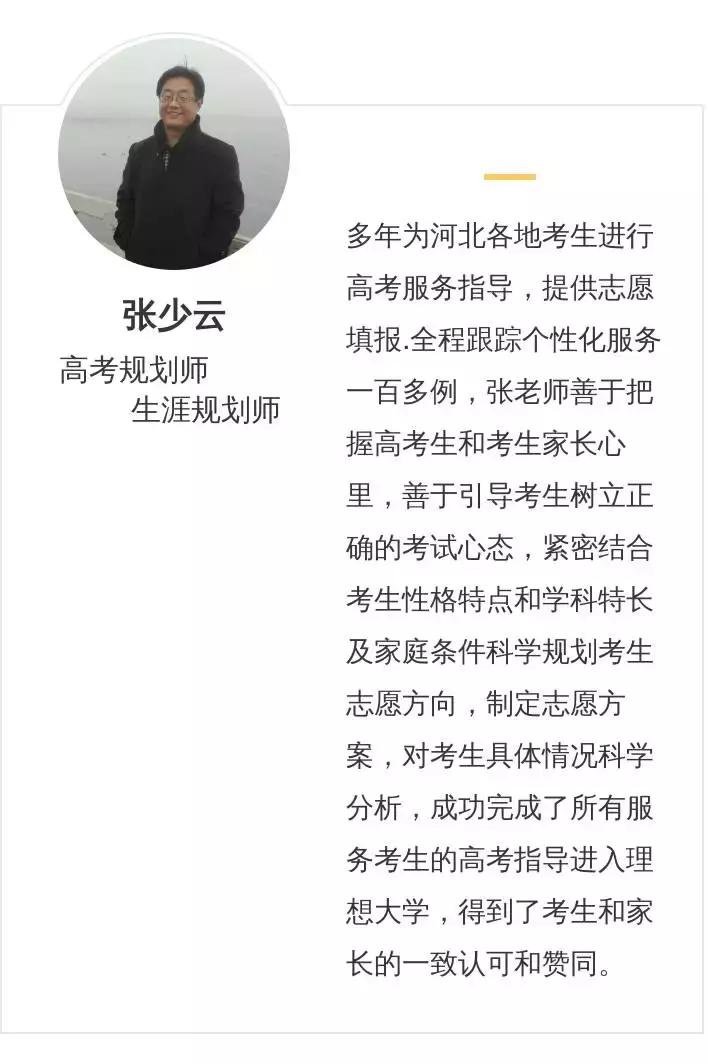 报考军校的体检标准及项目,军校和公安学校的体检标准