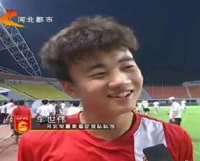 u23世锦赛冠军,u23谁是冠军