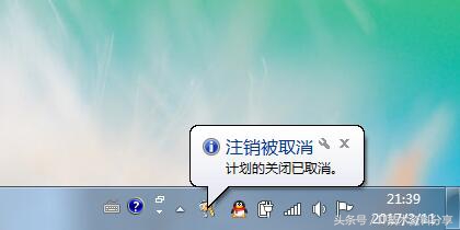 笔记本电脑定时关机怎么设置,电脑设置了定时关机没反应怎么办