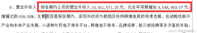 跨境电商傲基ipo,跨境电商傲基凉了吗