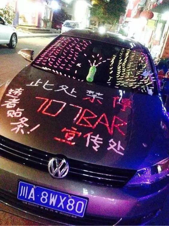 总是停不好车,如何解决停车位难问题及对策实例