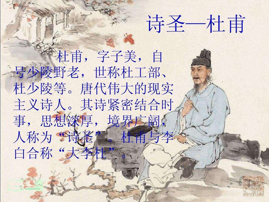 小学必背100首古诗词带翻译,小学生75首必背古诗词带拼音