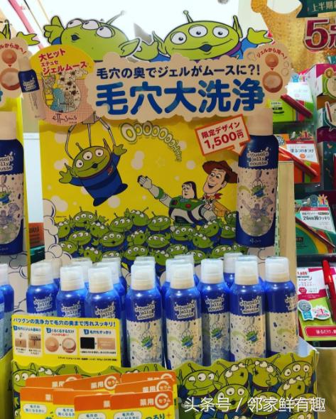 迪士尼粉色系妆容,迪士尼最近很火的粉色娃娃