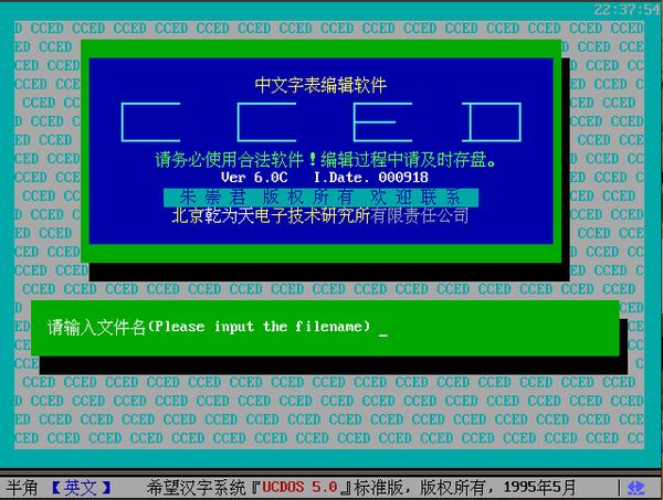 80后的兄弟们,这些快要消失的软件和网站你们还记得么?