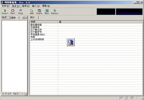 80后的兄弟们,这些快要消失的软件和网站你们还记得么?
