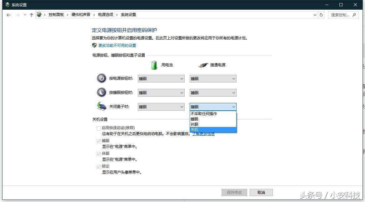 windows10怎么彻底关闭,windows10怎么关闭自动更新