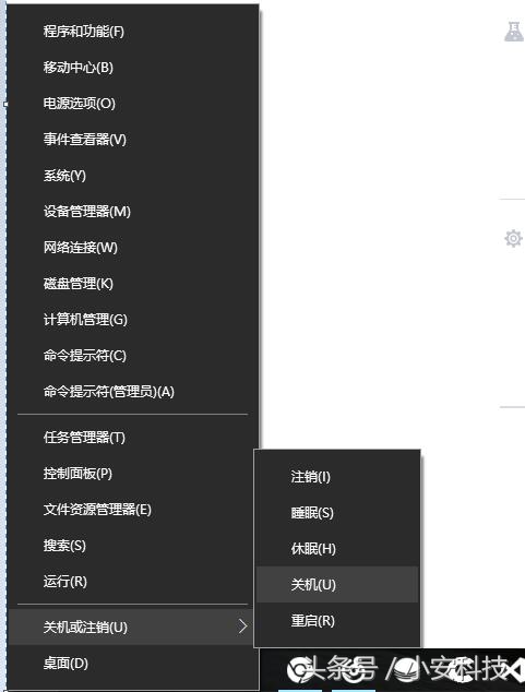 windows10怎么彻底关闭,windows10怎么关闭自动更新