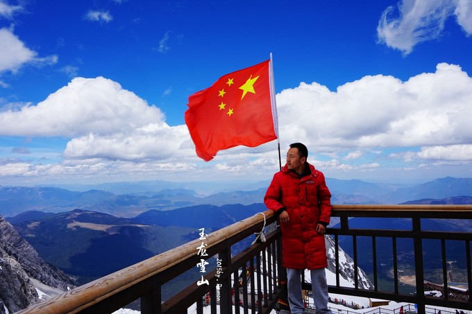 彩云以南,我们终于出发の我带着你,你带着钱!