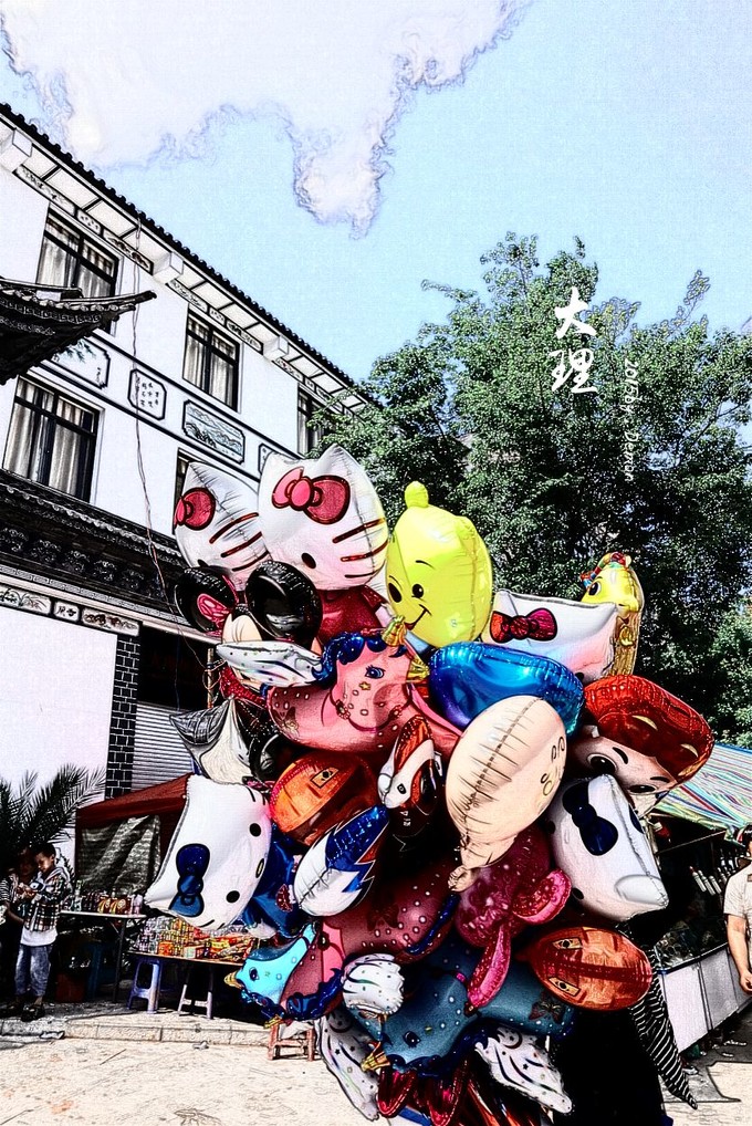 彩云以南,我们终于出发の我带着你,你带着钱!