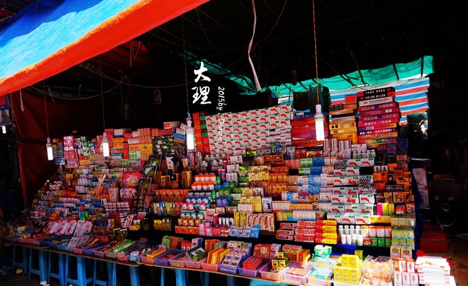 彩云以南,我们终于出发の我带着你,你带着钱!