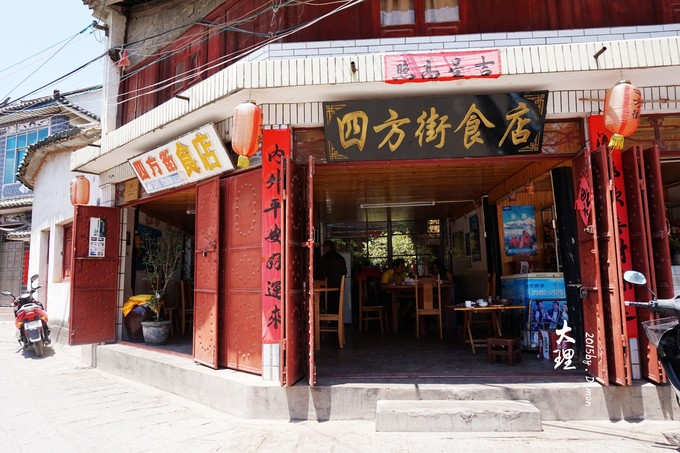 彩云以南,我们终于出发の我带着你,你带着钱!