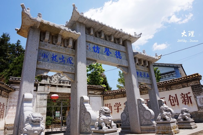 彩云以南,我们终于出发の我带着你,你带着钱!