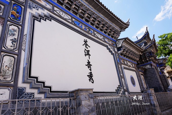 彩云以南,我们终于出发の我带着你,你带着钱!