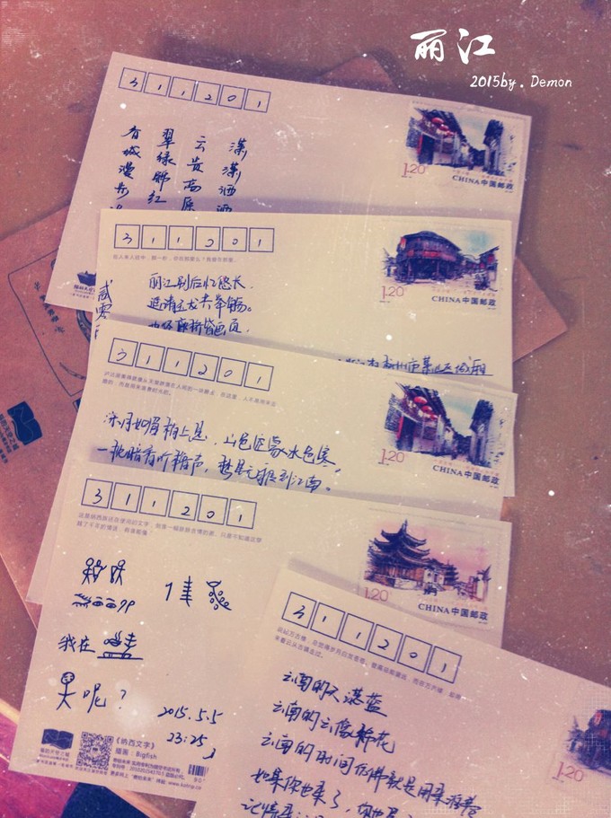 彩云以南,我们终于出发の我带着你,你带着钱!