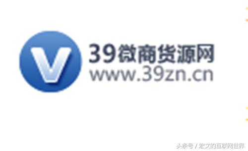 微商货源网排行榜前十名,微商货源网站大全免费