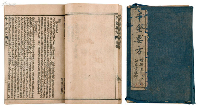 麻黄能够治疗脑中风吗？李可与胡希恕的世纪之争