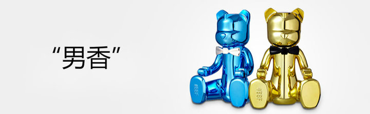 bbf熊香水,bbf小熊香水多少钱