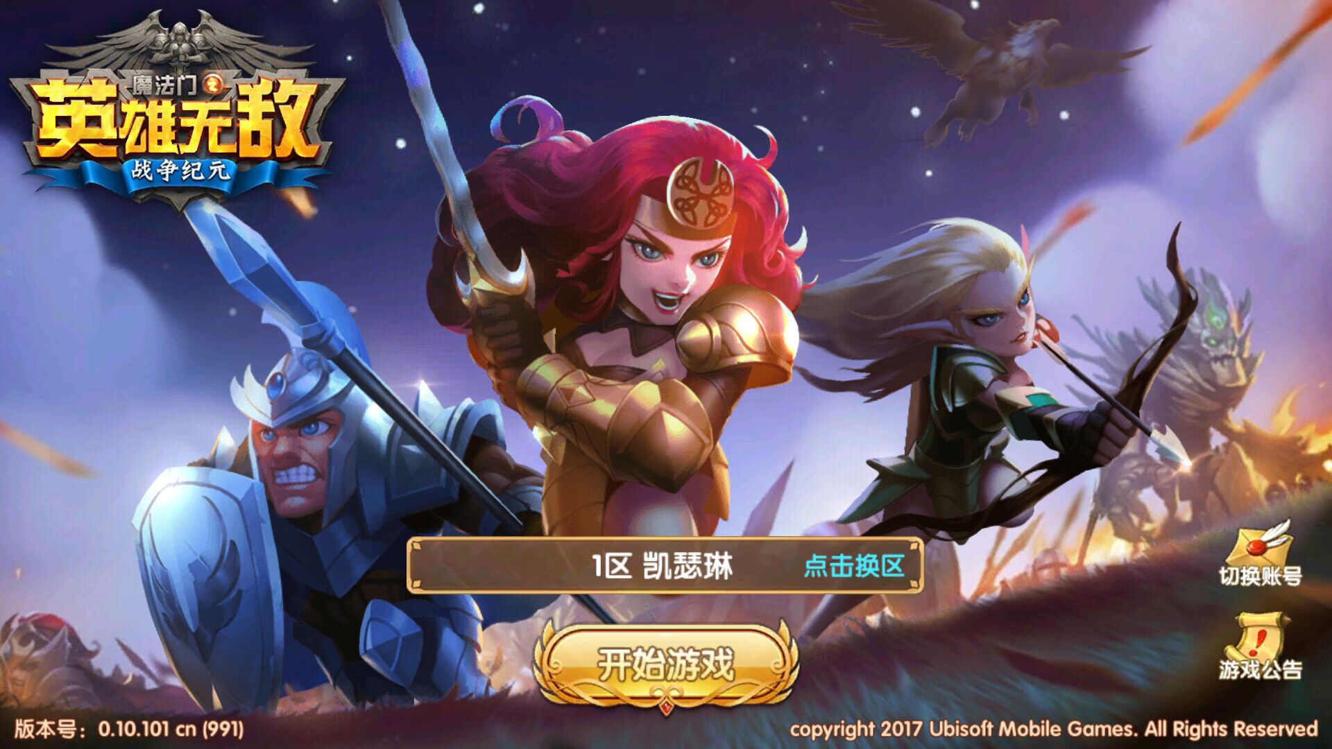 英雄无敌战争纪元哪些英雄厉害,英雄无敌战争纪元怎么玩