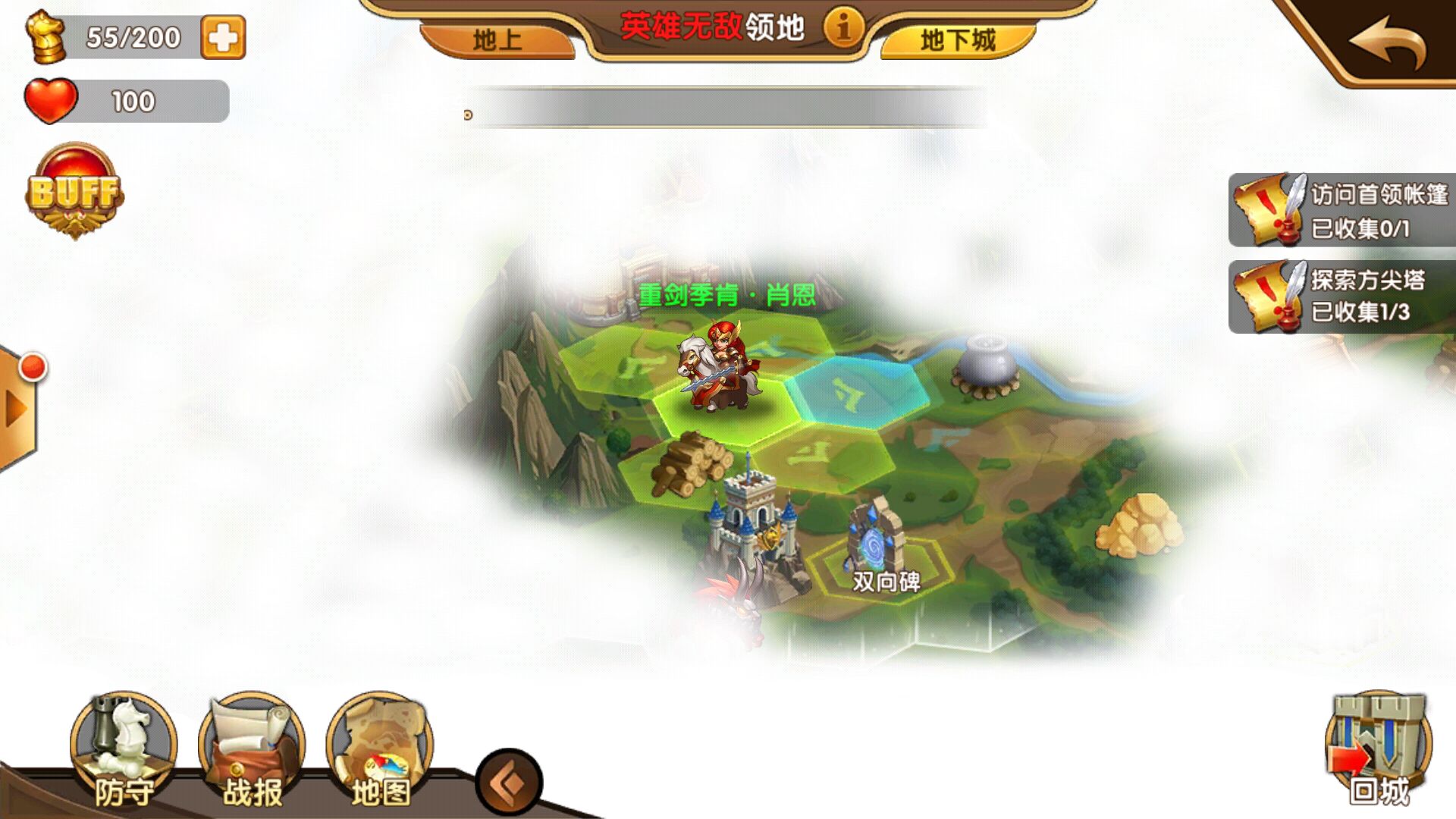 英雄无敌战争纪元哪些英雄厉害,英雄无敌战争纪元怎么玩