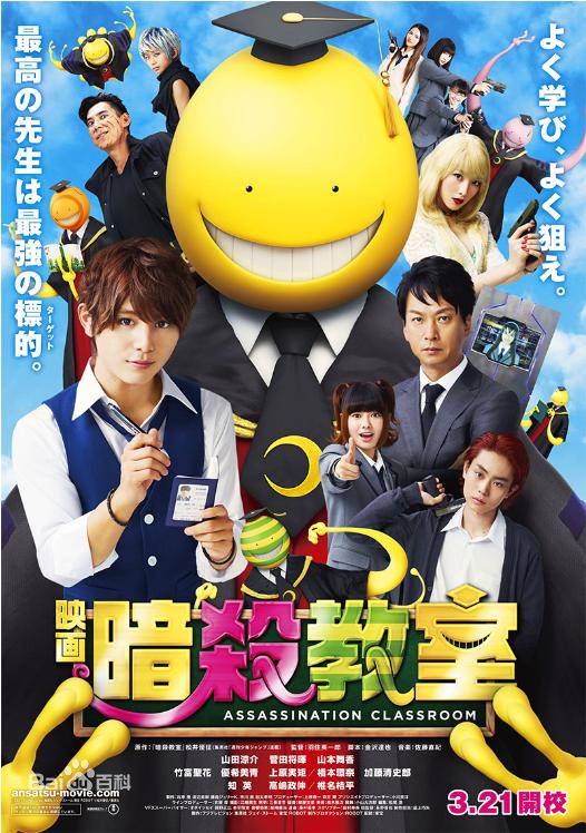 日本动漫改编的电影比动漫好看,推荐8部日本动漫改编的真人电影