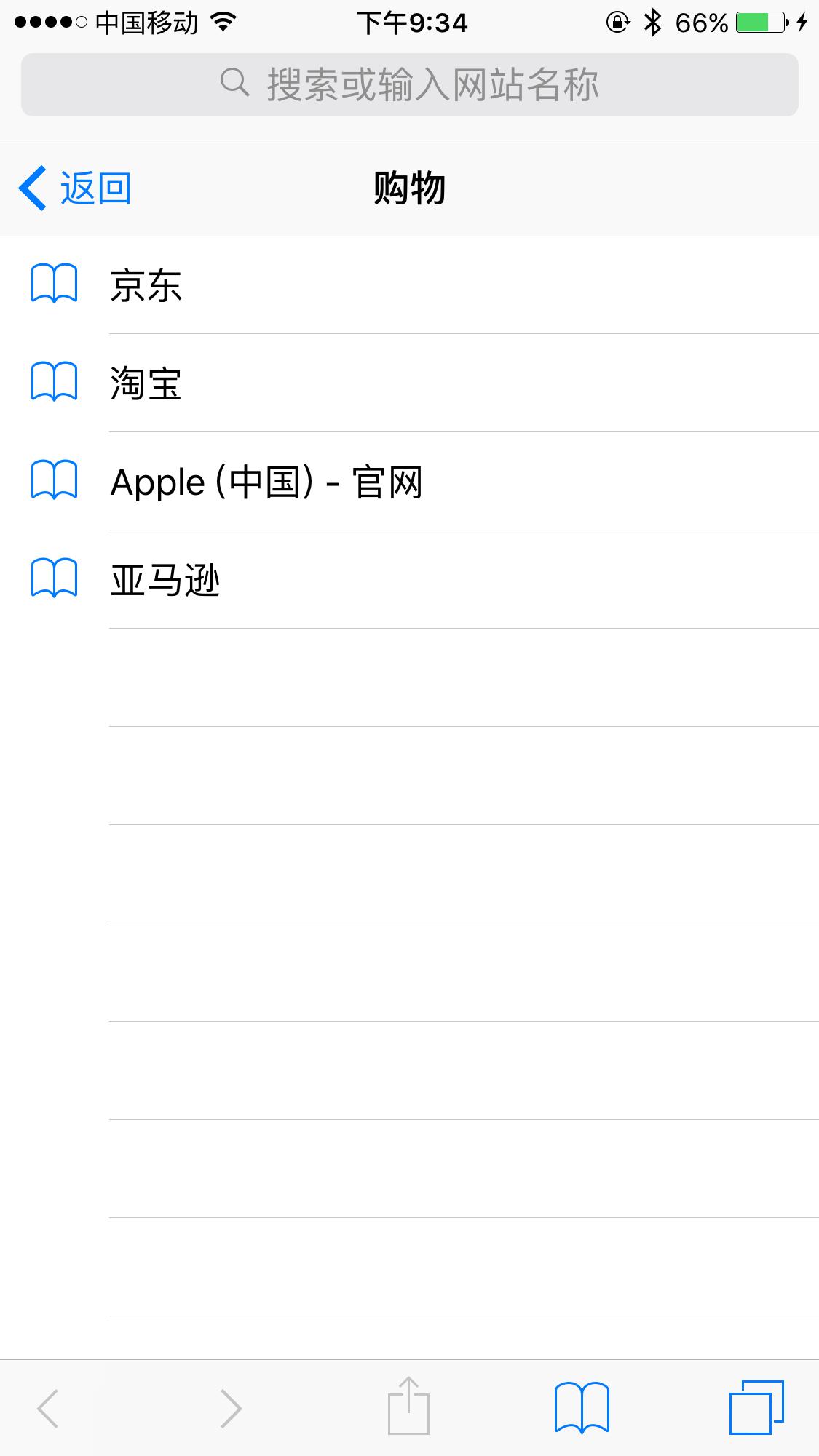 苹果浏览器safari提取收藏夹,苹果浏览器safari怎么把收藏导出