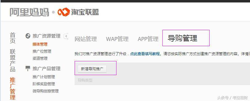 淘宝网购省钱返利助手,淘宝实惠返利网
