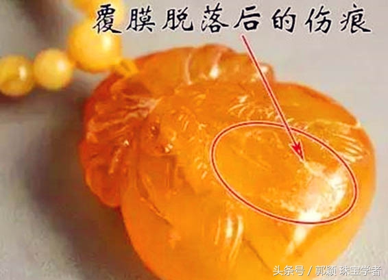 琥珀造假视频教程,各种琥珀仿制品的鉴别方法