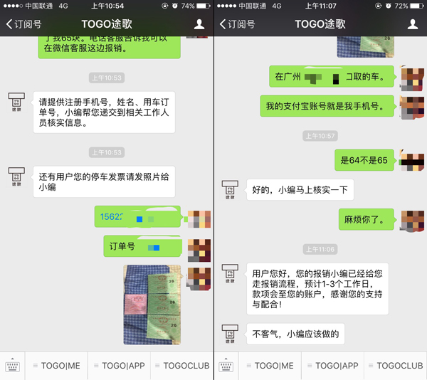 买smart还是奇瑞eq,奇瑞eq和smart