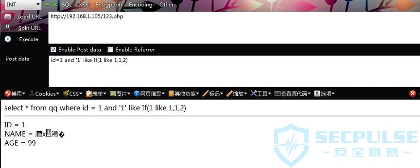 渗透测试中Bypass技巧,IV之自动化Bypass注入2