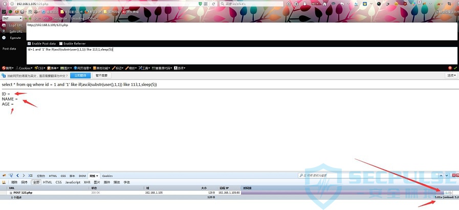 渗透测试中Bypass技巧,IV之自动化Bypass注入2