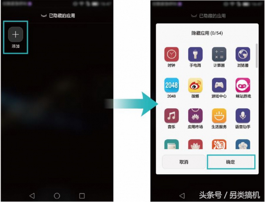 华为p30手机相册加密怎么设置,华为mate40pro怎么加密相册