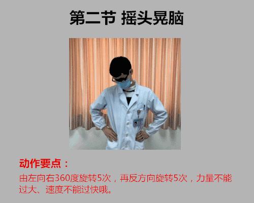 治颈椎病最好的办法是头后仰,治疗颈椎病简单好动作