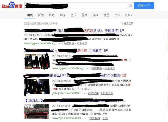 做微商有哪些线上引流方法,微商线上如何精准引流