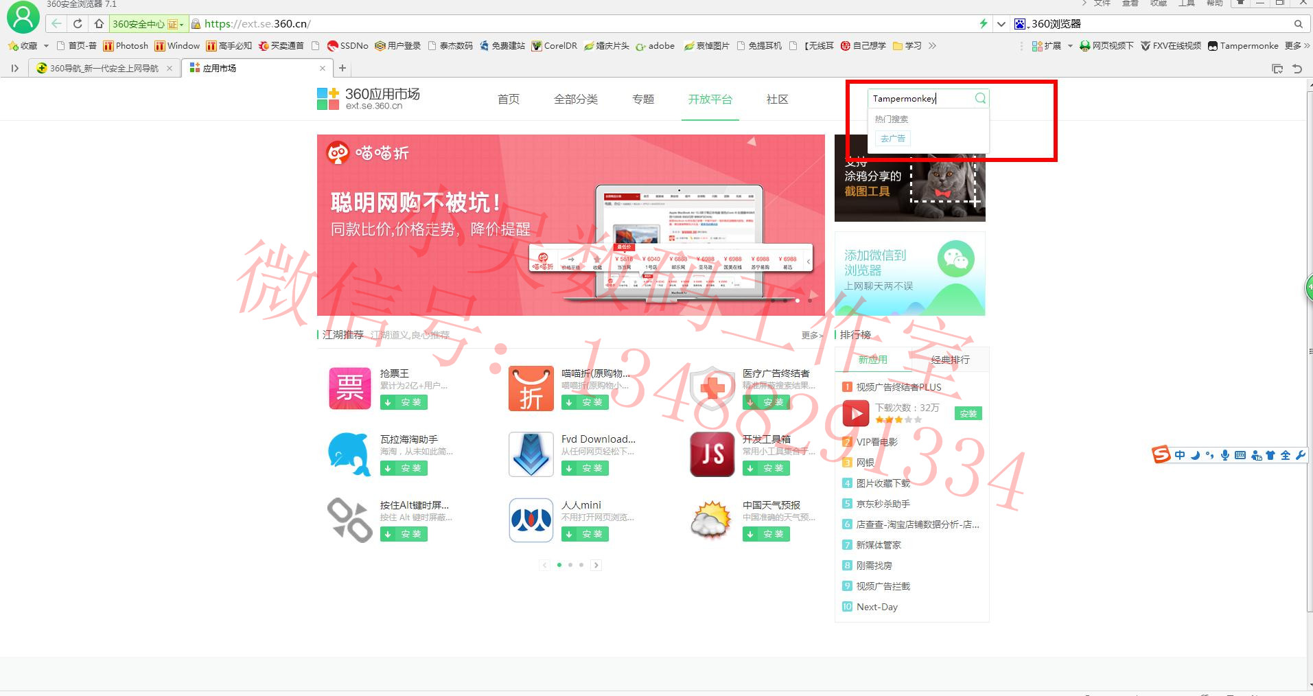 百度云盘资源能在迅雷下载吗,百度云盘资源能用迅雷下载吗