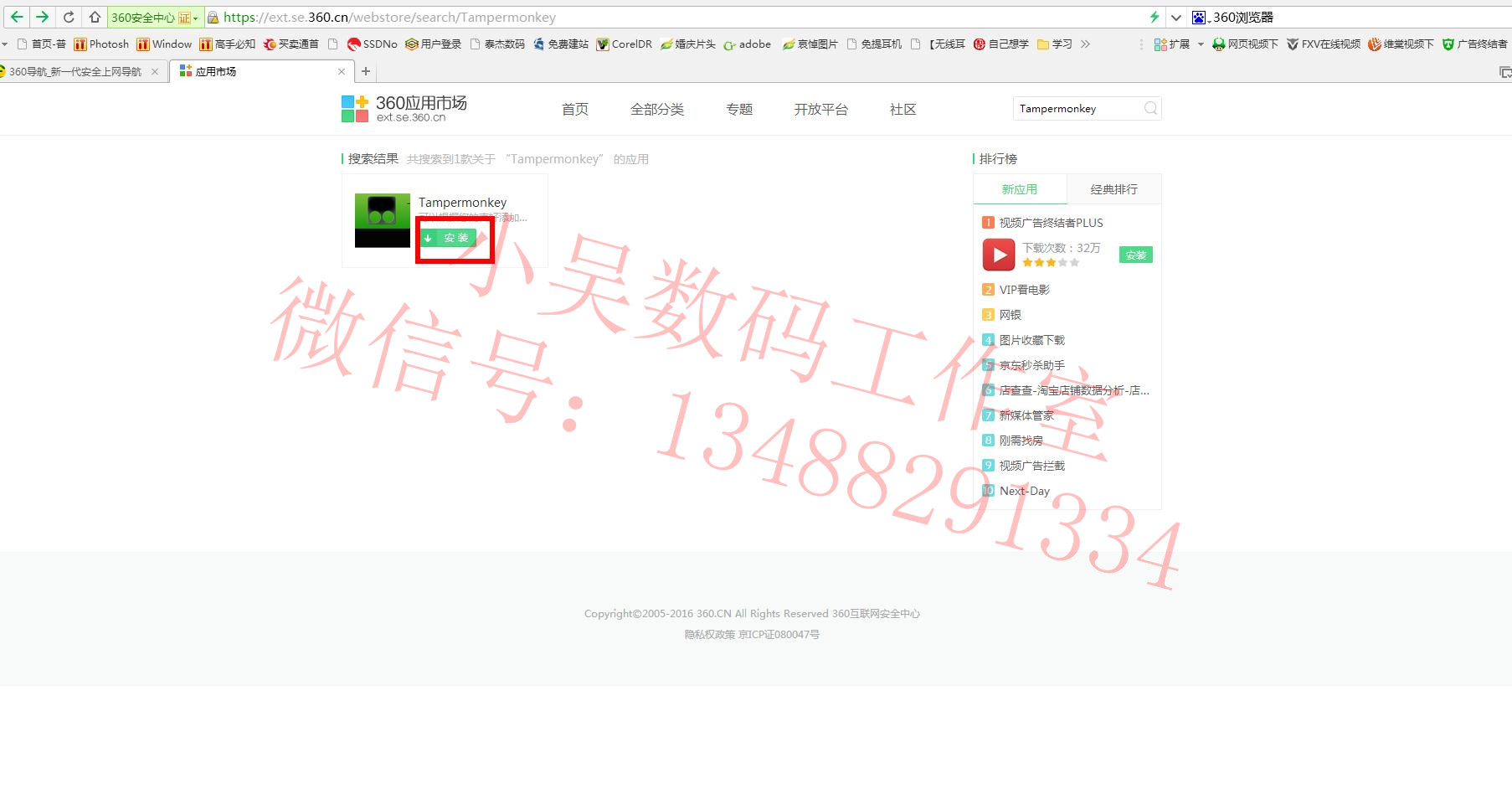 百度云盘资源能在迅雷下载吗,百度云盘资源能用迅雷下载吗
