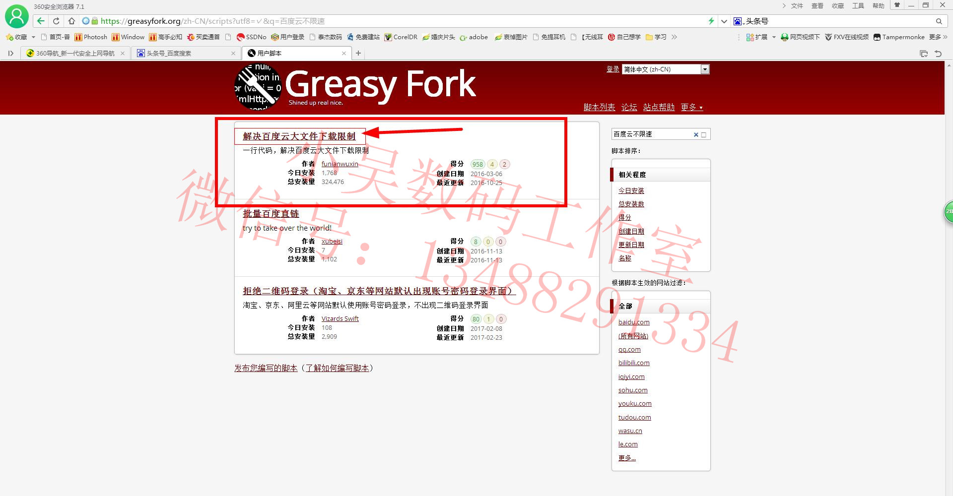 百度云盘资源能在迅雷下载吗,百度云盘资源能用迅雷下载吗