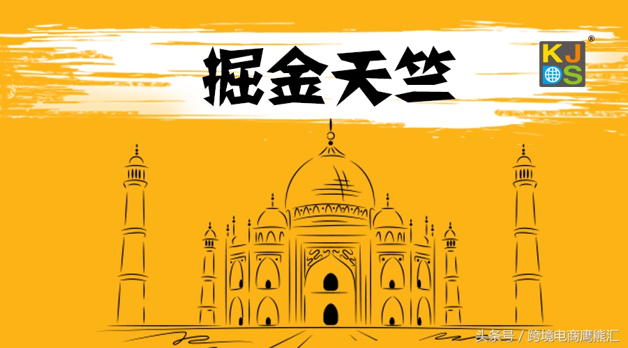 都说这个市场“钱景”看好,可你知道它到底好在哪吗?