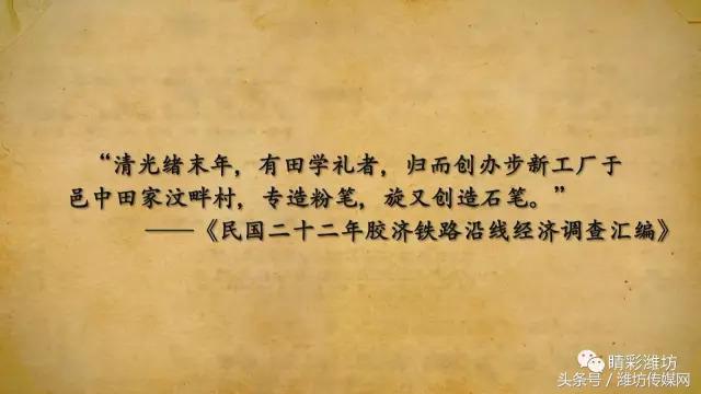 当年老师用的红笔,你知道老师用的粉笔都有什么颜色