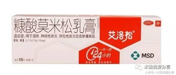 婴儿湿性湿疹快速消退方法,湿疹是因为皮肤差吗