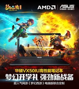 超级玩家梦幻西游pk,梦幻西游玩家交流盛典