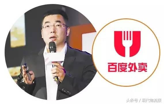 跑腿也疯狂!百度外卖、美团、闪送、人人打响跑腿快递新战斗